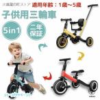  трехколесный велосипед детский трехколесный велосипед 5in1 Kids мотоцикл беговел 1 лет 2 лет 3 лет педаль нет велосипед складной рука вдавлено . палка день рождения подарок 