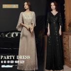 イブニングドレス ロングドレス カラオケ