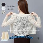  болеро свадьба party жакет кардиган . минут рукав длинный рукав большой размер вечернее платье гонки платье цветок гонки 