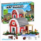 LEGO Lego мой n craft Micra способ блок сменный красный лошадь маленький магазин 21187 игрушка Mini fig развивающая игрушка вид фигурка .tnt сменный товар новый продукт кукла 