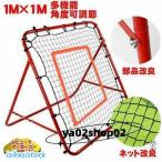  улучшение больше чуть более футбол бейсбол тренировка li bow nda- обратный ход сеть футзал тренировка толчок тренировка ребенок взрослый теннис Junior сеть имеется складной 