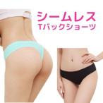 シームレス ショーツ Tバック 大きいサイズ 有り レディース インナー 下着 パンツ