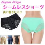 ショーツ シームレス レディース 下着 レース デザインショーツ ノーライン パンツ シームレスショーツ