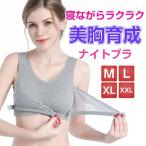 ナイトブラ ノンワイ�