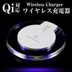  беспроводной зарядное устройство Qi смартфон планшет outlet бесплатная доставка 