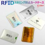  скимминг предотвращение кошелек скимминг предотвращение кейс 5 листов set скимминг предотвращение карта RFID футляр для карточек b locking IC карта магнитный предотвращение магнитный ошибка предотвращение защита кейс 