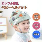  baby шлем младенец ребенок Kids head защита baby голова .... предотвращение переворачивание предотвращение подушка супер-легкий голова .. защита безопасность эластичный 360 раз защита 0 лет 1 лет 2 лет 
