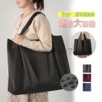 エコバッグトートメンズ大容量洗える...