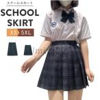  школьная юбка юбка в складку общая длина 2 вид ткань to резина колени длина Mini форма студент одноцветный форма юбка юбка школьная форма JK посещение школы студент форма 