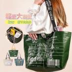 エコバッグトートメンズ大容量保冷保...