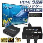 HDMI дистрибьютор сплиттер 1 ввод 2 мощность одновременно мощность 4K 3D 1080P соответствует установка не необходимо аудиовыход переключатель switch PS3 PS4 HDT бесплатная доставка 