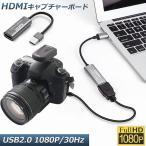 HDMI сбор панель USB2.0 1080P 30Hz HDMI игра сбор плата оцифровки видеоизображений игра реальный . сырой распределение экран вместе иметь запись бесплатная доставка 