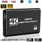 HDMI キャプチャーボード 4K 60Hz パス�
