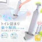  Raver cup 2 шт. комплект дальневосточная черепаха туалет другими словами труба очиститель вакуум тип туалет засорение другими словами аннулирование туалет уборка мойка туалет осушение ремонт 