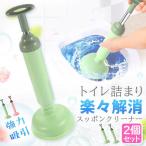  Raver cup 2 шт. комплект дальневосточная черепаха туалет другими словами труба очиститель вакуум тип туалет засорение другими словами аннулирование туалет уборка мойка туалет осушение ремонт мощный всасывание 