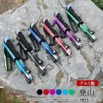トレッキングポール 登山ストック 5