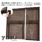  затемнение занавески день и ночь глаз .. дыра не необходимо японский стиль салон перегородка модный закрытый наружный веранда защита от плесени водонепроницаемый затеняющий экран, шторки от солнца окно навес навес затенитель от солнца вне ka