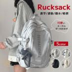 リュック レディース 25L大容量 リュ