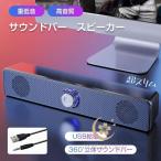 pc динамик звук балка высококачественный звук USB источник питания проводной динамик персональный компьютер динамик стерео большой громкость маленький размер compact стиль тонкий простой функционирование 