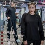 サウナスーツ レディース ダイエッ�