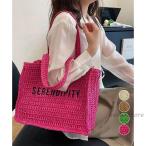 ショッピングストローバッグ 春 夏 秋 ストローバッグ トート かごバッグ韓国風