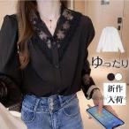 ブラウス レディース 長袖 シフォン シャツ レース 刺繍 Vネック シースルー ゆったり カジュアル 韓国風 上品 大人 通勤 OL 春秋 おしゃれ フォーマル