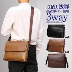 ショッピングサコッシュ ショルダーバッグ メンズ 大きめ サコッシュ メンズバッグ 小さめ メンズショルダーバッグ バッグ ビジネスバッグ 敬老の日 肩掛け 大容量 おしゃれ PU