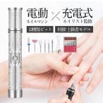  ногти механизм профессиональный комплект беспроводной электрический ногти механизм начинающий электрический ногти салон bit уход за ногтями угол качество удаление . кожа отделка гель ногти рыба. глаз бесплатная доставка 