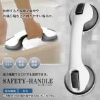  мощный присоска безопасность руль поручень ванна туалет купальный . год распределение ребенок безопасность система безопасности серебряный фиксация . год ..SR072502