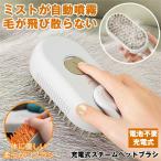  домашнее животное щетка пар кошка щетка собака расческа щетка кошка гребень пар щетка шерсть груминг щетка выпадение шерсть очиститель домашнее животное волосы щетка груминг пар 