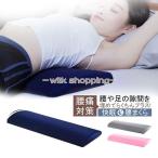  поясница подушка люмбаго дешево . вид память низкая упругость поясница подушка .. для подушка сон .. люмбаго поясница данный . утомление пара отек покрытие ......