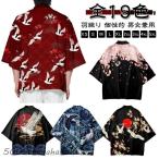  пальто happi tsuru Sakura лето праздник мужской женский - pi храм бог фирма мир рисунок перо ткань японский костюм кардиган взрослый пальто happi юката кимоно. .. стиль . праздник 