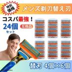 ji let бритва ...kamiso Rige let Fusion сменный товар мужской красота 24 шт 