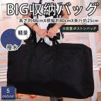  сумка "Boston bag" большой упаковочный пакет большая вместимость futon место хранения супер огромный сумка большой портфель отдых сумка легкий дорожная сумка спорт Jim водонепроницаемый водоотталкивающий 