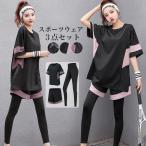 スポーツウェア レディース 3点セット ヨガウェア トップス ｔシャツ レギンス ショートパンツ ランニングウェア フィットネスウェア 速乾 通気性 大きいサイズ