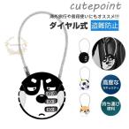  wire lock one Chan кодовый замок пароль ключ путешествие удобный сопутствующие товары предотвращение преступления меры безопасность ключ не необходимо система безопасности маленький размер путешествие за границу 3 колонка легкий 