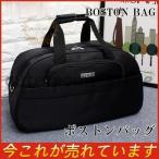  сумка "Boston bag" женский Carry on сумка модный путешествие для .. путешествие машина внутри принесенный путешествие портфель один . легкий командировка .. довольно большой уличный 