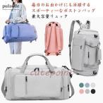  предотвращение бедствий сумка спорт сумка большая вместимость сумка "Boston bag" уличный дорожная сумка кемпинг рюкзак стать 3WAY сумка "Boston bag" Golf часть .. промежуток школа 