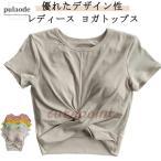  комплект in рукав талия короткий рукав фитнес Dance спорт одноцветный tops .... модный симпатичный тонкий Корея йога одежда маленький видно черный 