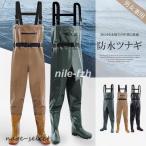 あらゆる水場での作業に最適！ウェーダー 防水つなぎ サロペット 防水長靴 釣り 田植え 胴長 水産業 水場仕事 オールインワン 水仕事 胴付長靴 23?28.5