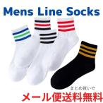 ソックス 靴下 ライン�