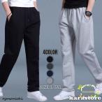 ゴルフウェア メンズ 夏 秋 春 冬 パンツ 薄手 ゆったりズボンテーパード イージーパンツ おしゃれ カジュアル 20代 30代 40代 無地