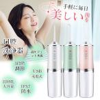  полость рта мойка контейнер зуб . удаление usb заряжающийся электрический ультразвук моечная установка зуб камень брать . полость рта уход зубная щетка вода f Roth большая вместимость водонепроницаемый . внутри мойка 