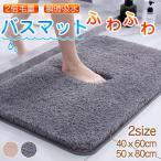  коврик для ванной большой размер скорость . модный вход туалет ванна предотвращение скольжения нежный 50×80 пара .. коврик ....40×60. вода большой ...