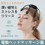  head spa кожа головы массажер head массажер эстетика кожи головы электрический USB заряжающийся relax товары прибор head массажер дом -тактный отсутствует аннулирование 
