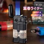  лист шт зажигалка jet зажигалка газ примечание входить тип фонарь зажигалка газовая зажигалка заполняющий зажигалка . способ прозрачный бак дырокол резчик имеется .. настройка возможность День отца 