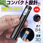  зажигалка прикуриватель электронный зажигалка USB зарядка Mini . способ нет . маленький размер электро- количество отображать безопасность блокировка легкий мобильный удобный Dub искусственная приманка k зажигалка мужской 