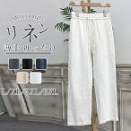  мужской linen брюки широкий брюки хлопок лен распорка свободно casual спорт бизнес длинные брюки Street ... легкий брюки лето 