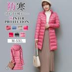 収納袋付き ダウンコート ロング丈 レディース 冬服 暖かい 裏起毛 厚手 防風 ダウンジャケット フード付き カジュアル 寒さ対策 通勤 通学