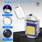  плазма зажигалка Type C заряжающийся электронный электрический arc зажигалка маленький размер легкий водонепроницаемый . способ нет огонь . уличный альпинизм кемпинг предотвращение бедствий модный день рождения подарок 